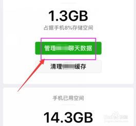 微信新版本聊天文件跟你今天真好看官方下载,数据驱动执行决策&amp;OP_v6.835