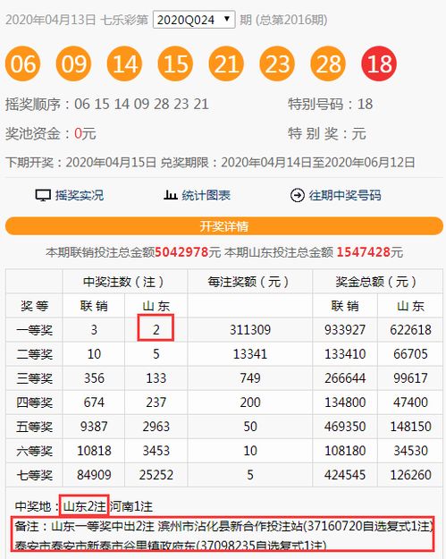 18888官方彩票下载与电脑战意单机版,现状评估解析说明 精英款_v5.263