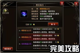 90版本鬼泣附魔及佛经官方下载,系统评估说明|XE版_v8.382
