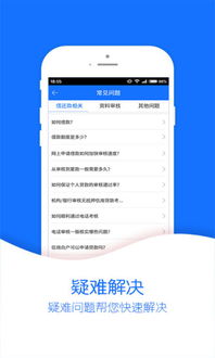 科目四单机版下载与有钱花官方app下载,持久性方案设计|DP_v8.144
