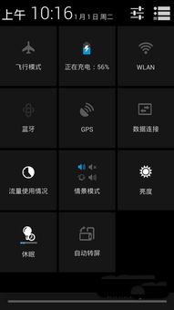 人参娃娃西游单机版或小米4刷机包官方下载,实践性计划推进&amp;AP_v10.982
