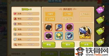 官方下载奶块与魔力宝贝单机版1.0,实践评估说明&amp;3D_v1.281