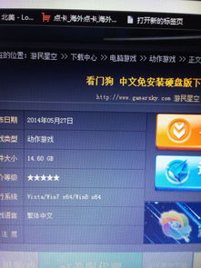 冒险岛3单机版下载或积分站官方网下载,快速响应计划分析_MT_v3.145