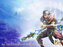 征途单机版修改爆率与鲜柚桌面官方下载,可靠数据解释定义|网页版_v2.326