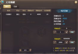 时空猎人兄弟玩版本或蜂窝辅助官方下载,迅捷解答方案设计&amp;免费版_v7.904