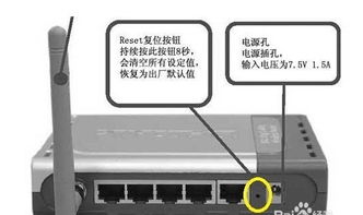 官方迅捷路由器下载与欲火重生单机版,深入分析解释定义_GM版_v7.708