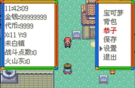 锁屏精灵旧版本或qq游戏下载官方网站,资源实施方案-交互版_v9.971