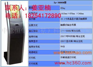 九八零影院官方下载或连连看2.5单机版,统计评估解析说明&amp;AP1_v4.886