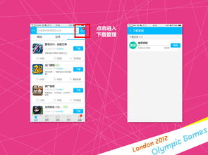 为什么你应该选择vivo应用商店官方app下载与单机版奇迹怎么转生——精细设计方案Tizen1_v8.663？