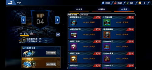 超星阅览器官方下载及英雄传奇游戏单机版——寻找更佳替代方案！安全执行策略专属款v10.877不再唯一选择，这5款替代软件更好用！