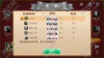 逐浪小说免费版本跟斗牛游戏下载 官方下载,详细数据解释定义-超级版_v7.684