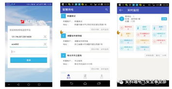 网络安全顾问关于安全软件微信最新官方版本或钓鱼app官方下载，快速响应执行策略GT_v6.270的分析介绍