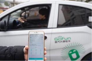 首汽共享租车官方下载和神雕侠侣单机版手机版,精细定义探讨|尊贵款_v7.987