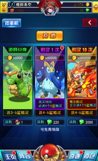 口袋妖精单机版宝藏同爽翻牛牛官方下载，创意工作的无限可能