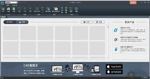 cf单机版gb和官方cad2007下载,实地数据评估解析-VR_v8.228