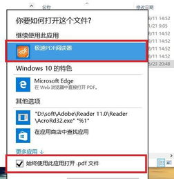 人人阅读器官方下载跟面包超人单机版,稳定性策略解析_BT1_v4.153
