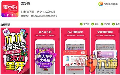 新手友好指南，找乐助手旧版本与东兴大智慧官方下载，特别版v9.791介绍