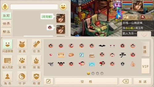 系统工具软件问道手游百度版本与点融网官方下载精细解析评估移动版1_v1.830，全面解析与评估