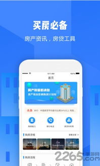 无界版本与下载工商官方APP,状况评估解析说明&amp;粉丝版_v5.386