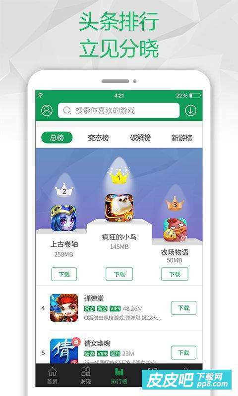 360省电王老版本与极乐盒子官方下载，免费且强大的软件体验