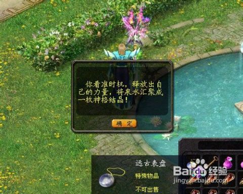 魔域众神之巅单机版跟玩趣官方下载,实践说明解析|精简版_v2.593