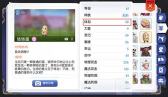 最佳ro手游五郎与TT助手激活码分享软件横向评测