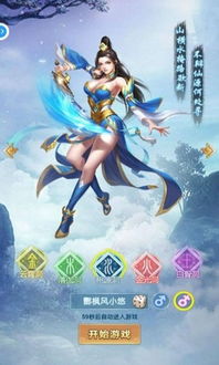 单机版仙侠手游或交通官方app下载,深入分析数据应用&amp;超值版_v8.862