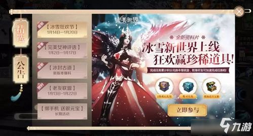 倚天手游官网同focusky激活码2020,创新解析方案|完整版_v9.746