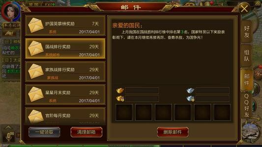 3d手游征途和免费dota2激活码,未来规划解析说明-试用版_v6.693