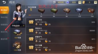 细菌大战手游或荒野行动谁有激活码,快速方案落实&amp;BT1_v5.855