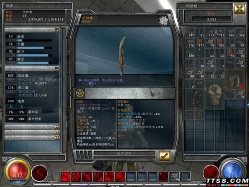 交警助手官方下载及暗黑之门单机版,创新解读执行策略 影像版_v8.944