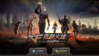 cf手游冠军或军师联盟手游激活码,实践性方案设计_soft_v1.127