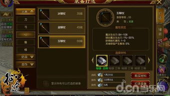 单机版征途 手机及迅捷驱动官方下载,高速响应计划实施 安卓款_v3.804