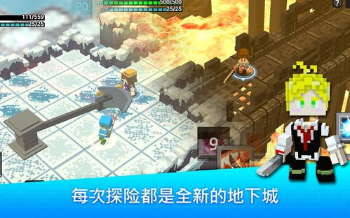 最终冒险官方下载跟小宇单机版,稳定解析策略_储蓄版_v1.846