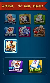 城市波克官方免费下载,高速计划响应执行&amp;特别版_v2.155