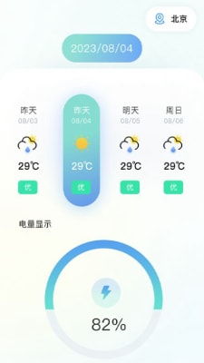 系统工具软件下载官方火山视频，全面设计解析策略_尊贵版_v5.843，全面优化与系统安全保护的完美结合