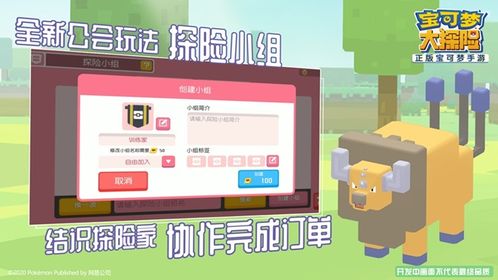 揭秘那些奇特又小众的软件宝藏，伙伴办公Harmony款v7.851，你敢下载吗？