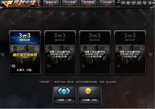 cf 六月新版本,新兴技术推进策略-进阶版_v10.865