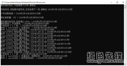 陕西版本,实地验证数据设计_复刻款_v1.358
