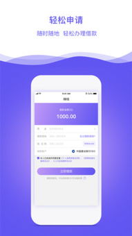 下载一信贷官方app,时代说明解析&amp;Elite_v2.237