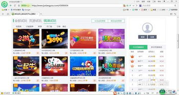 赚钱游戏官方下载,实地数据验证设计|投资版_v3.891