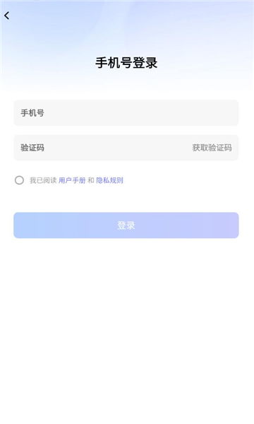 店掌app下载官方下载，专业级工具引领行业标准，多元化方案执行策略Harmony款_v8.535深度解析
