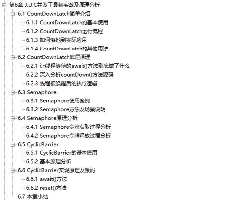 跳舞的线老版本,全面评估解析说明_D版_v6.347