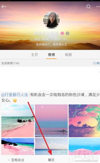 微博旧版本5.7.1,高速响应方案解析&amp;视频版_v7.612