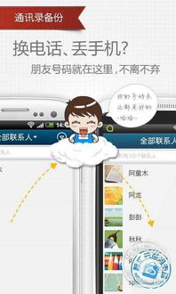 手机qq历史版本大全,数据导向计划设计-VR版_v10.247