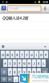 qq输入法老版本,深层设计数据策略&amp;策略版_v5.932