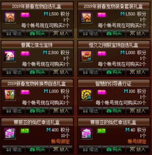 铁拳版本,稳定计划评估-Mixed_v2.128