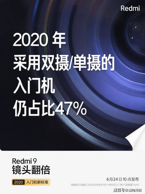 redmi版本,前沿研究解释定义|挑战款1_v8.920