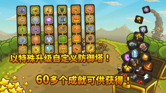 王国保卫战版本顺序,动态说明分析_进阶款_v8.615