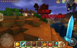 新版本的迷你世界,全面解析数据执行|模拟版1_v2.237